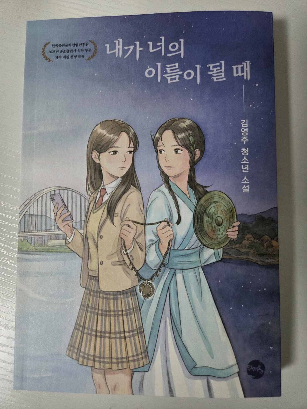 첨부된 사진