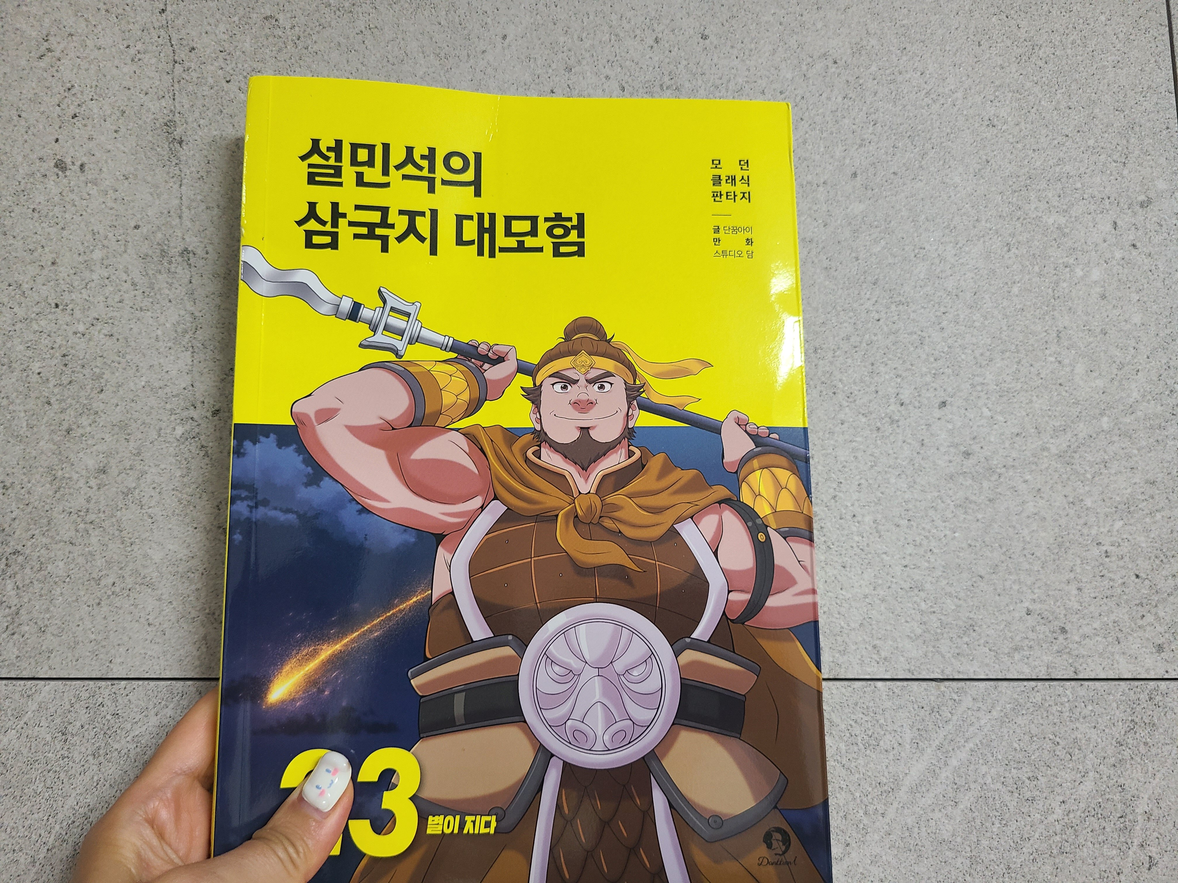 첨부된 사진