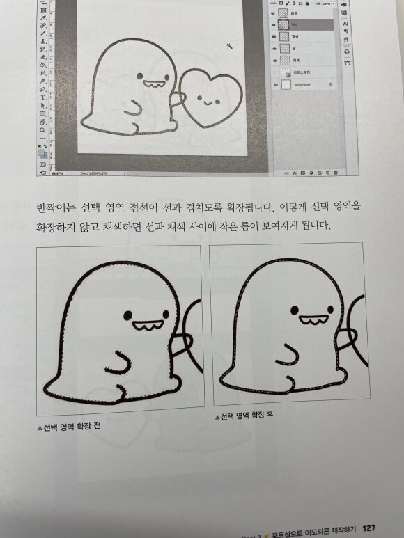 첨부된 사진