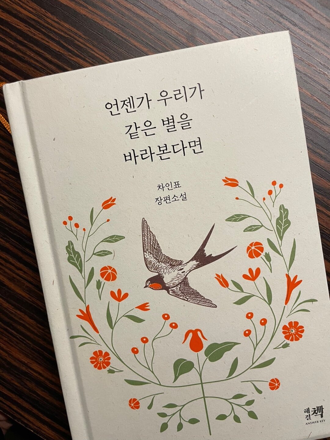 첨부된 사진