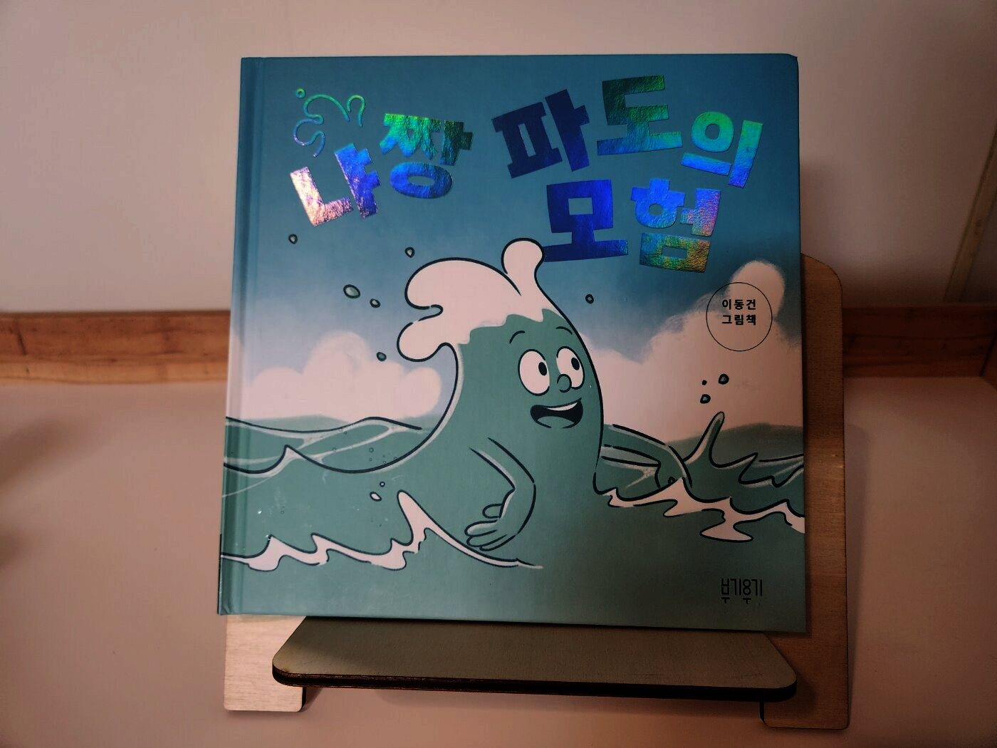 첨부된 사진