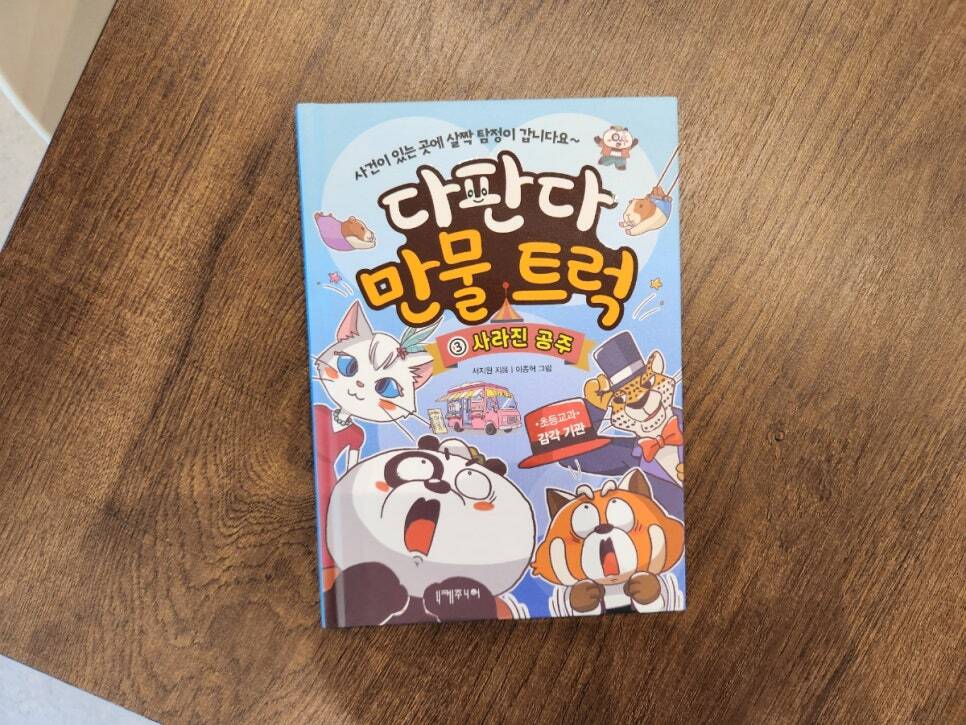첨부된 사진