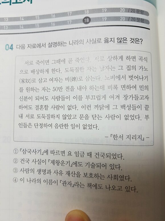 첨부된 사진