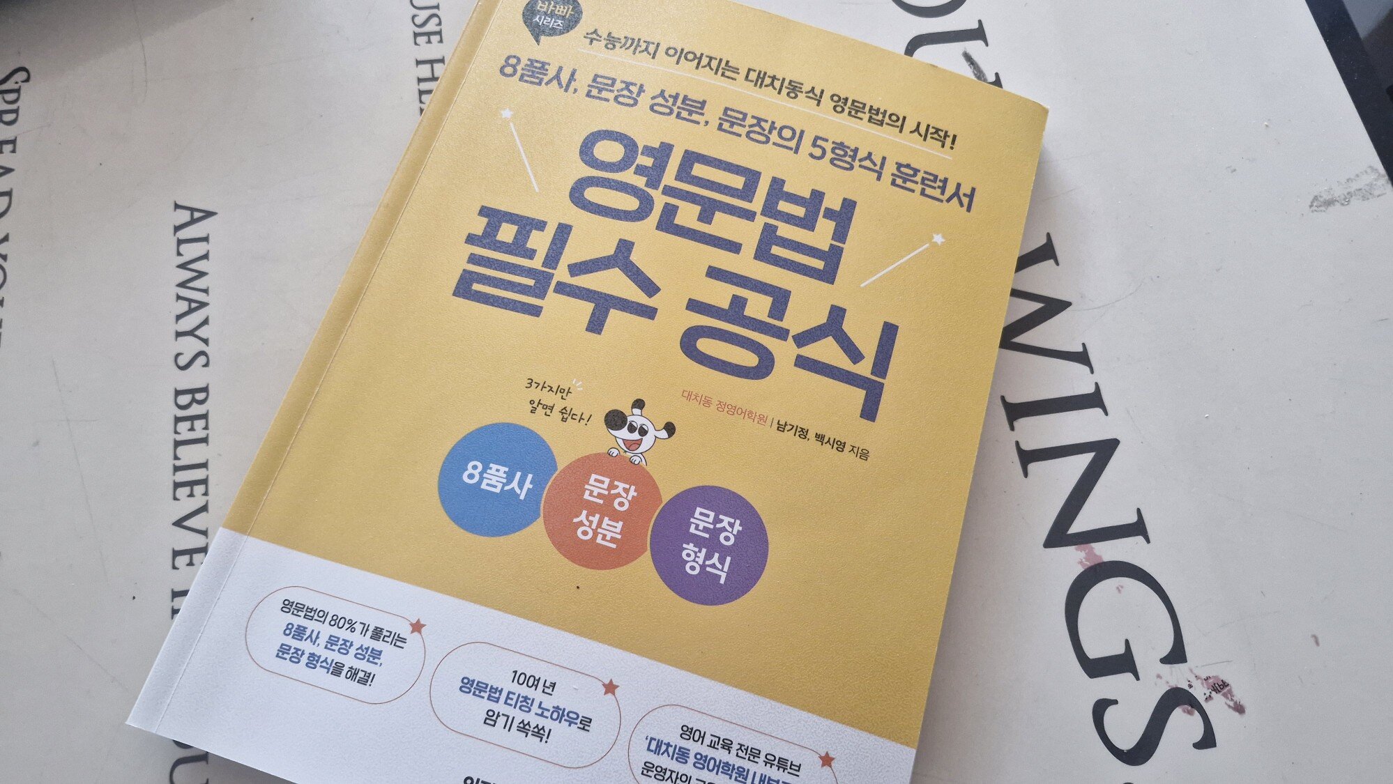 첨부된 사진