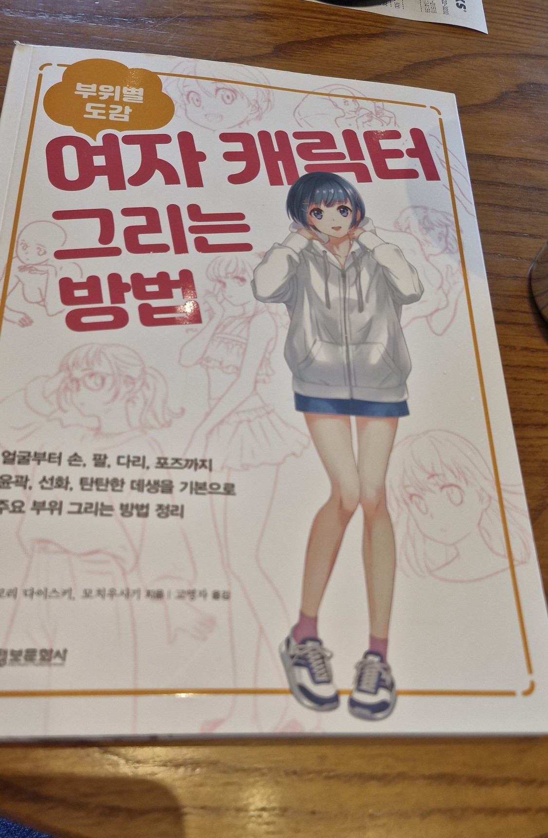 첨부된 사진