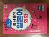 첨부된 사진