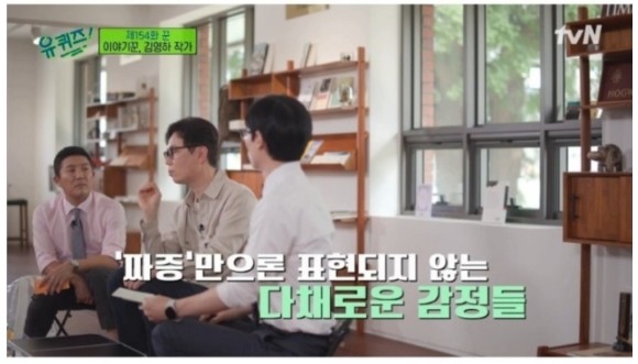 영어 감정 표현 사전 도서 리뷰 : 영어 감정 표현 사전 | Yes24 블로그 - 내 삶의 쉼표