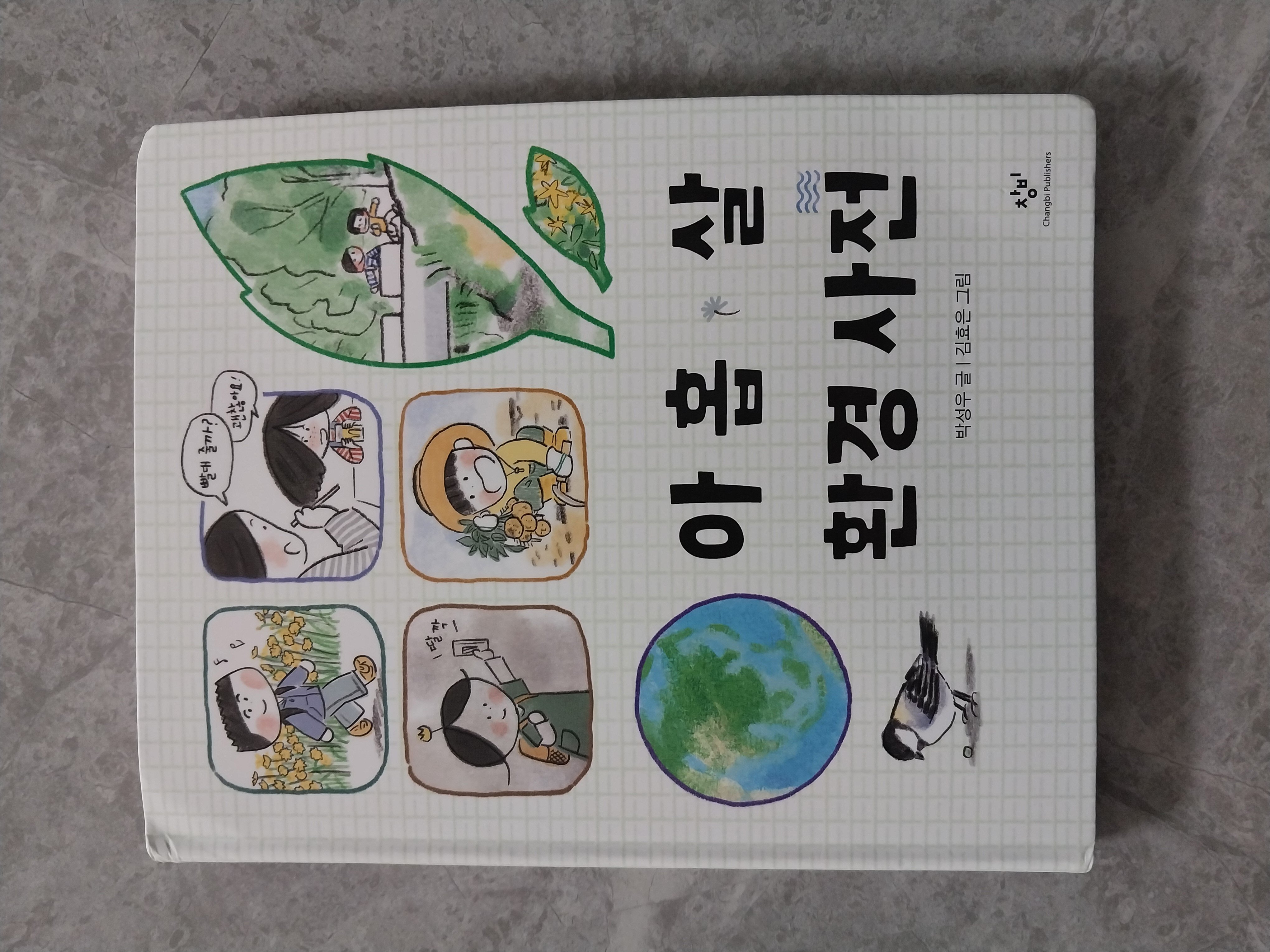 첨부된 사진