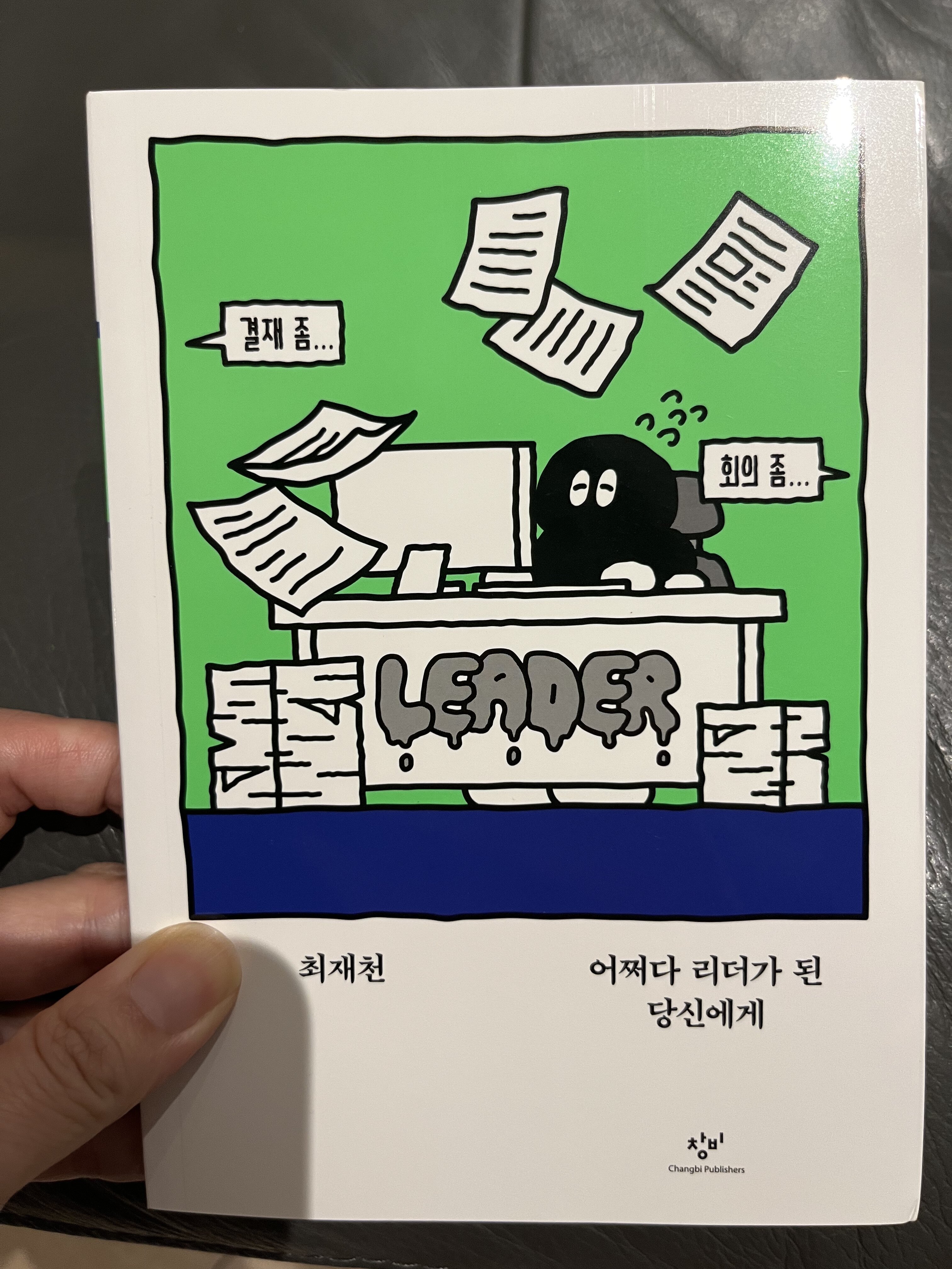 첨부된 사진