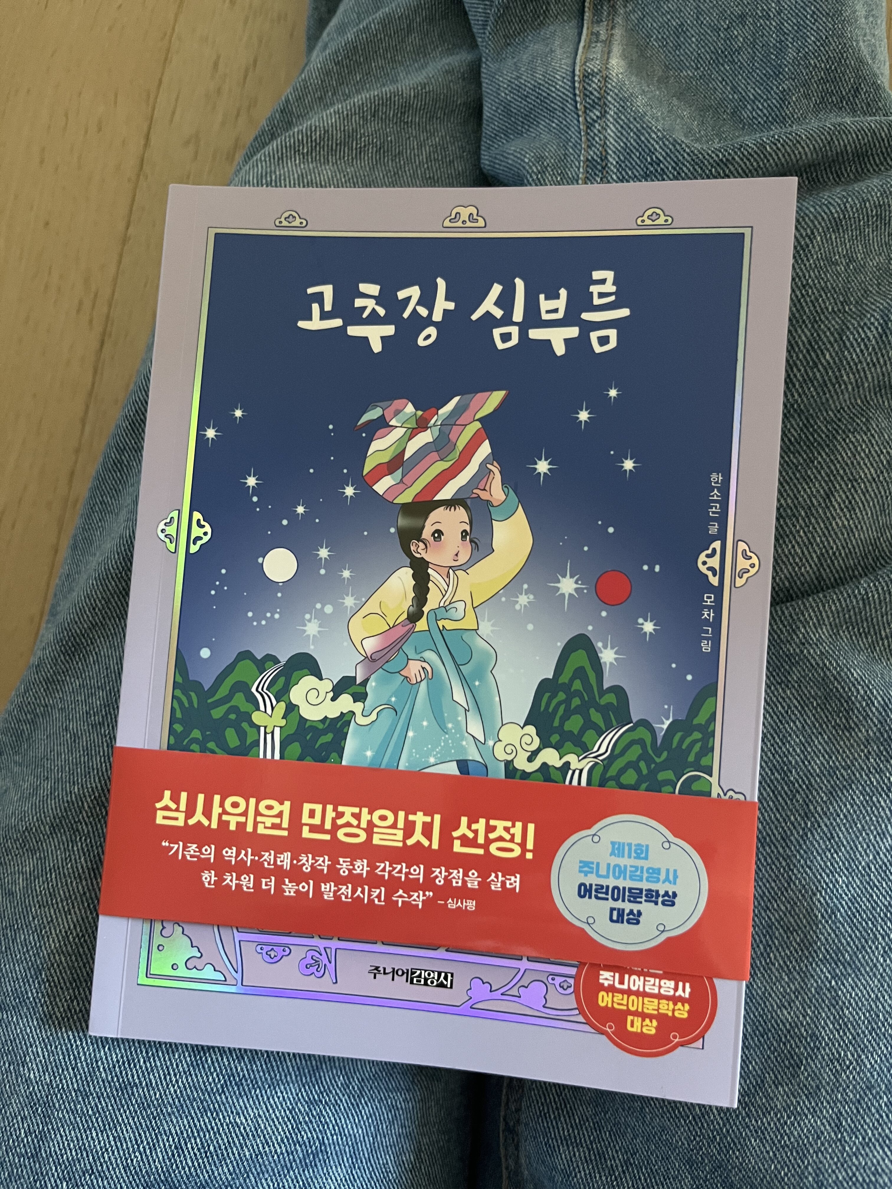 첨부된 사진