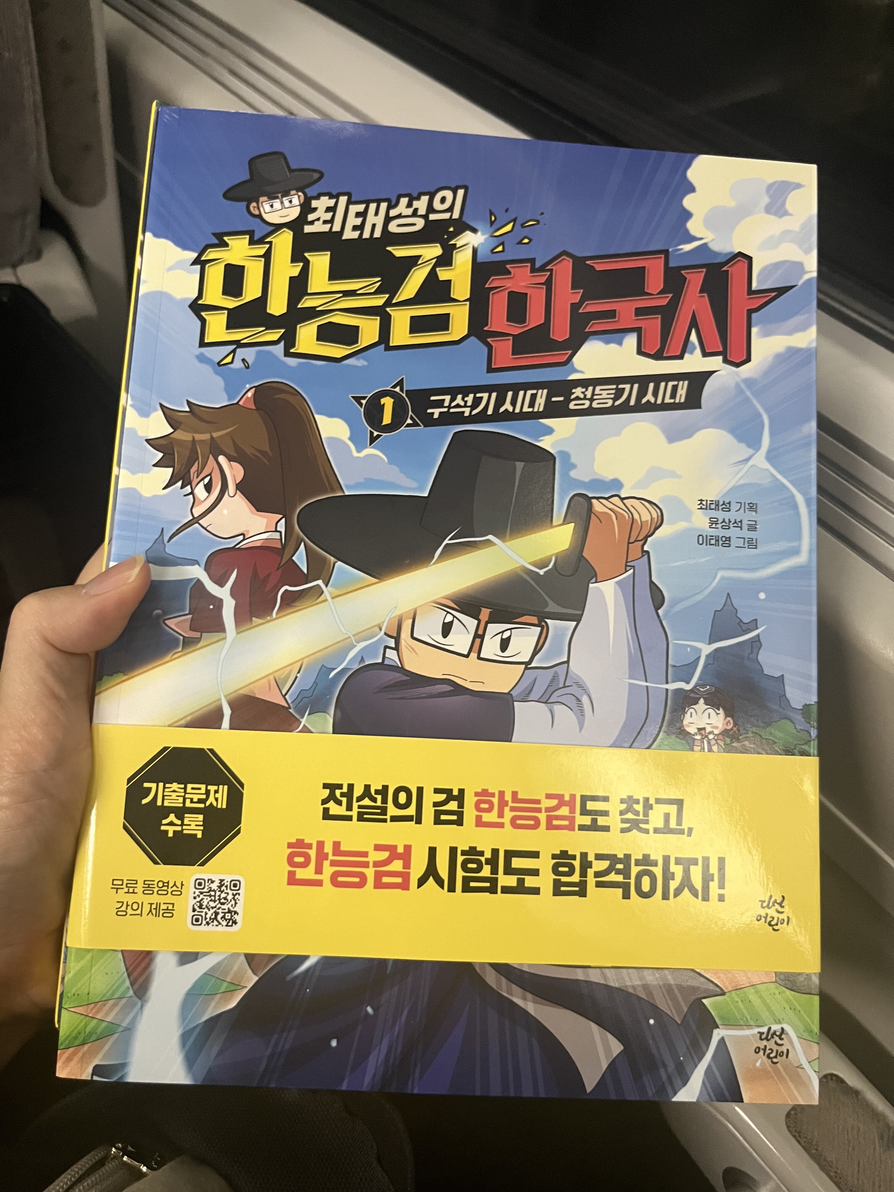 첨부된 사진