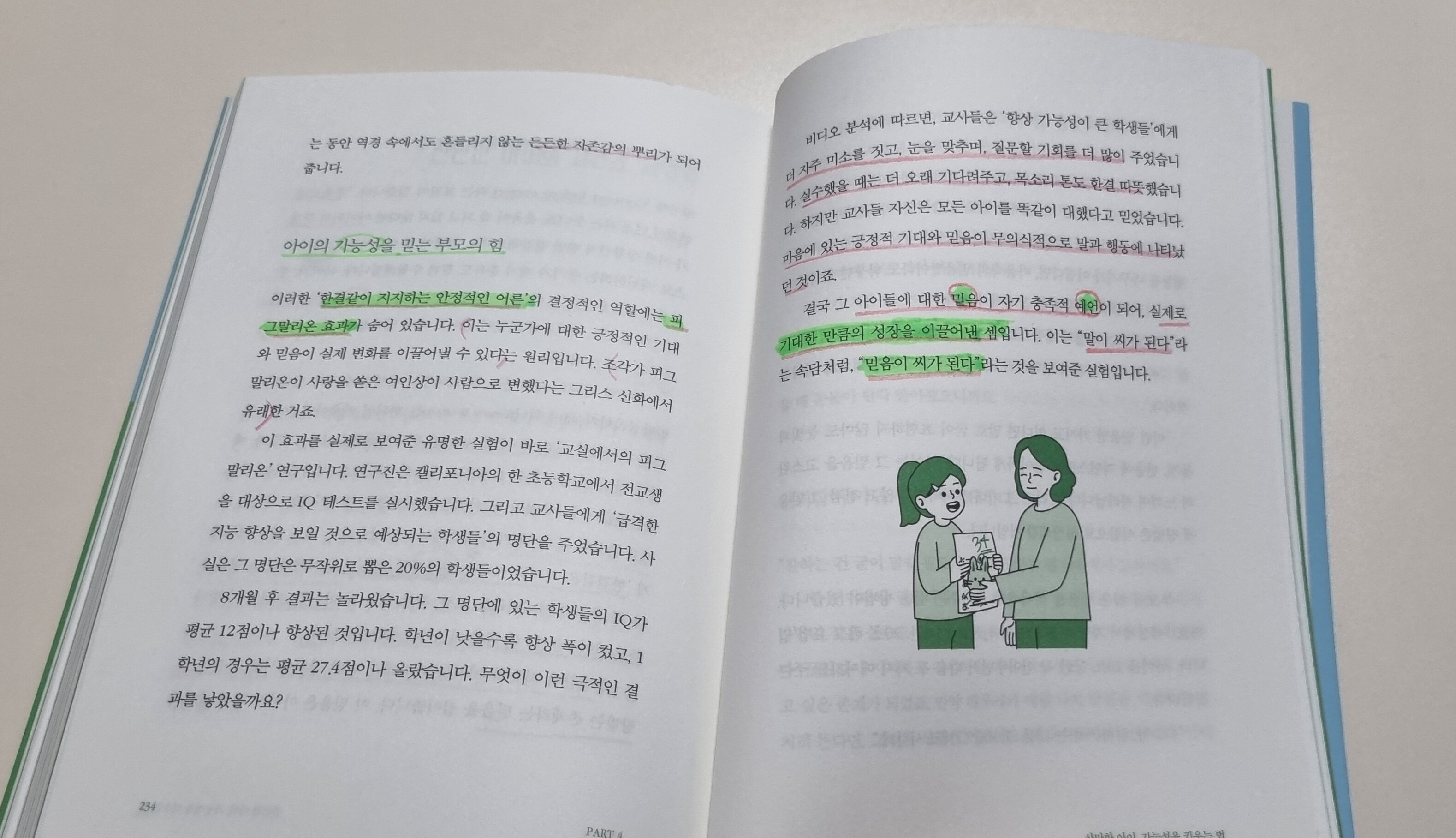 첨부된 사진