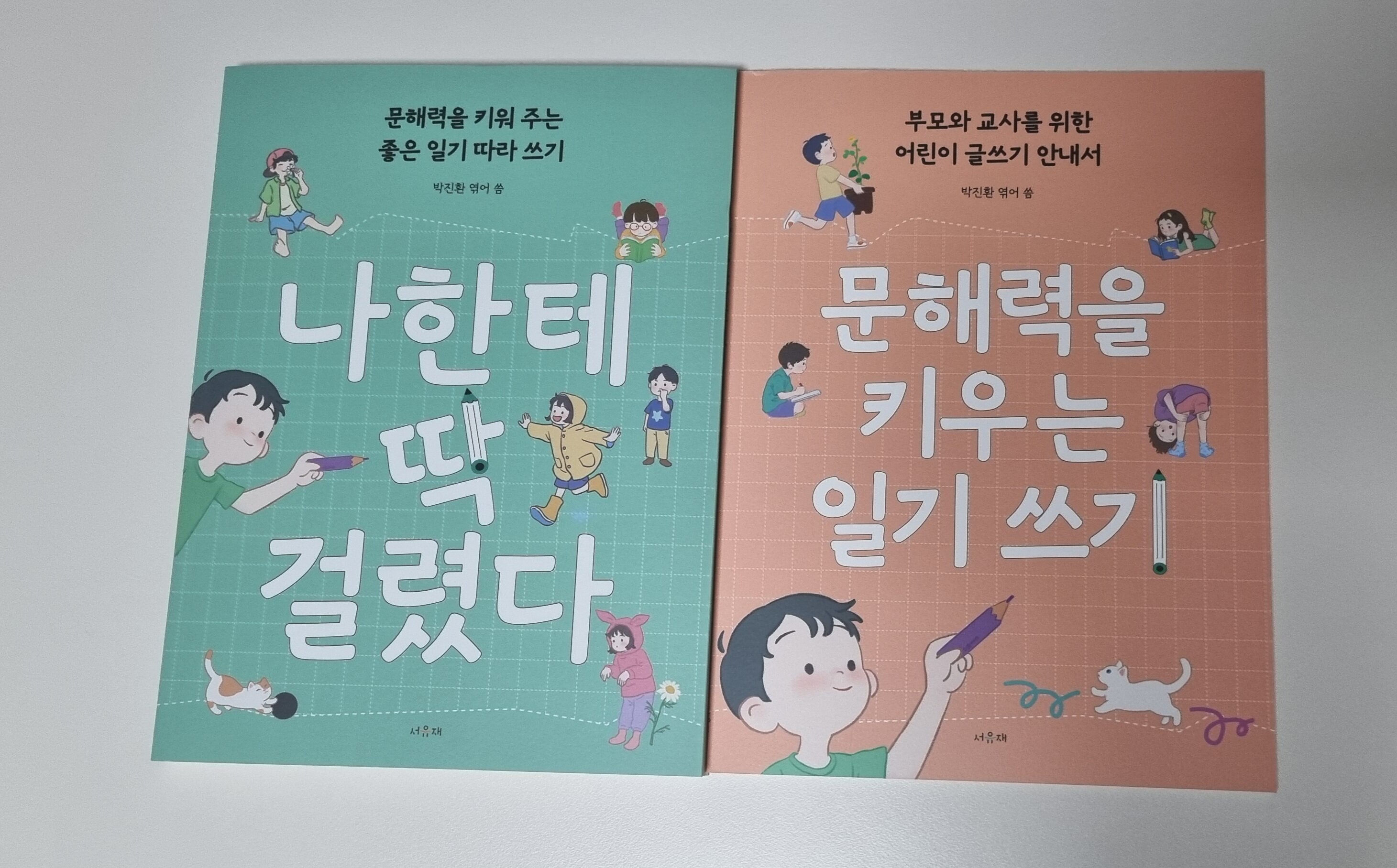 첨부된 사진