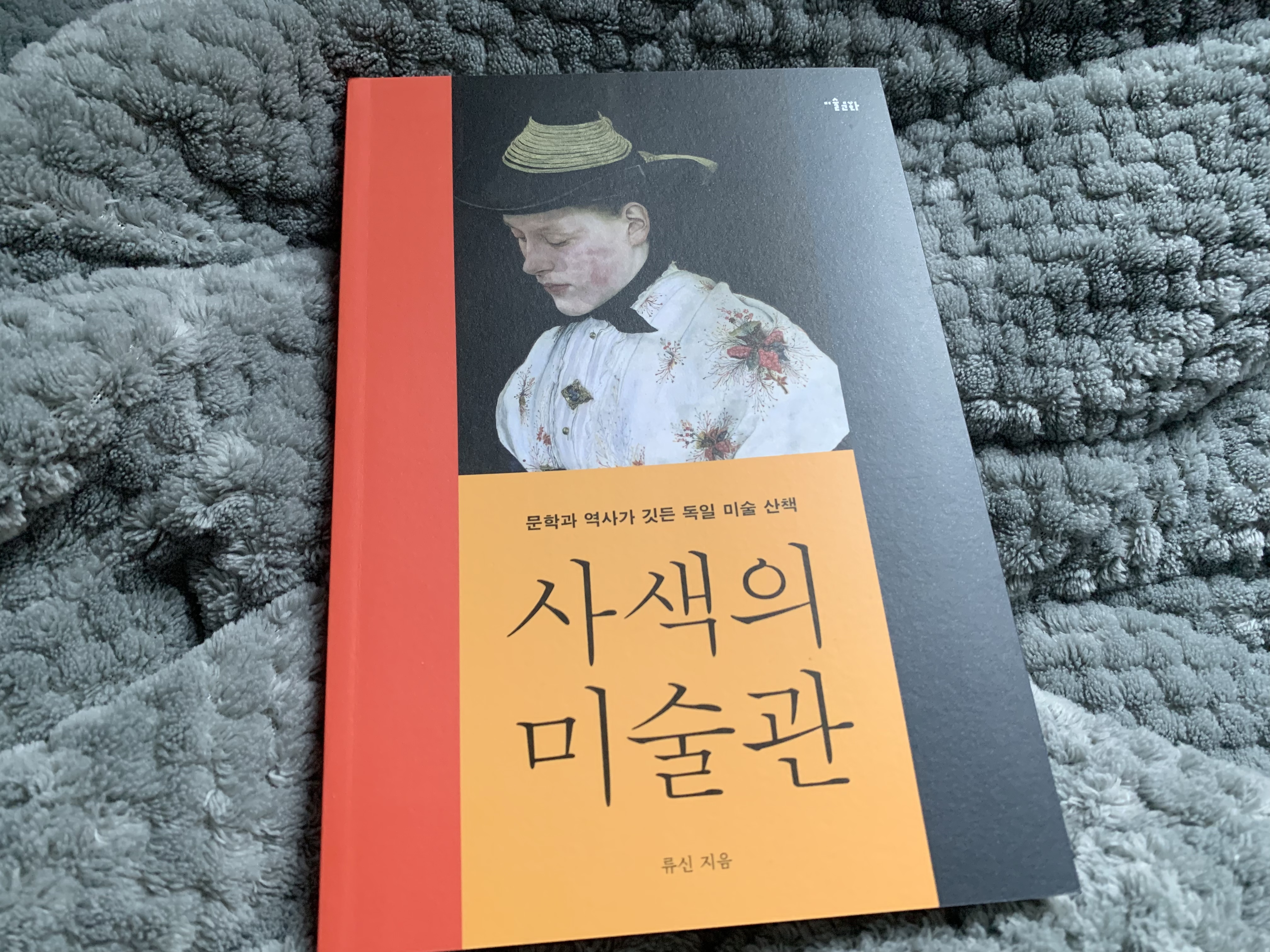 첨부된 사진