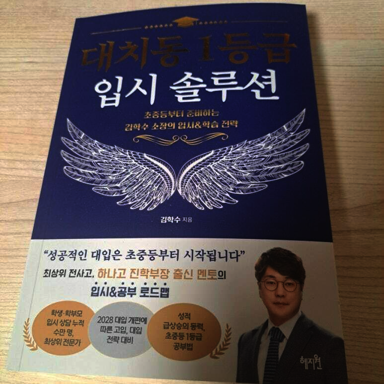 첨부된 사진