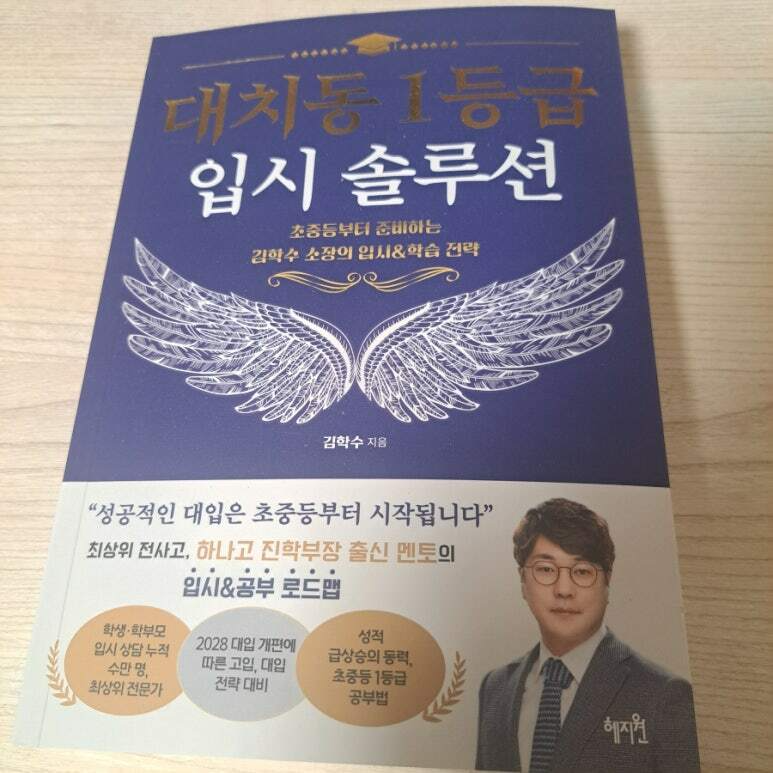 첨부된 사진