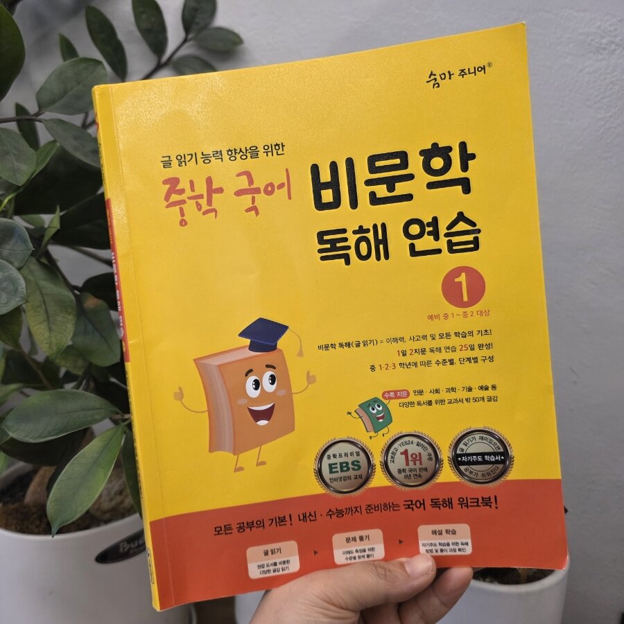 첨부된 사진