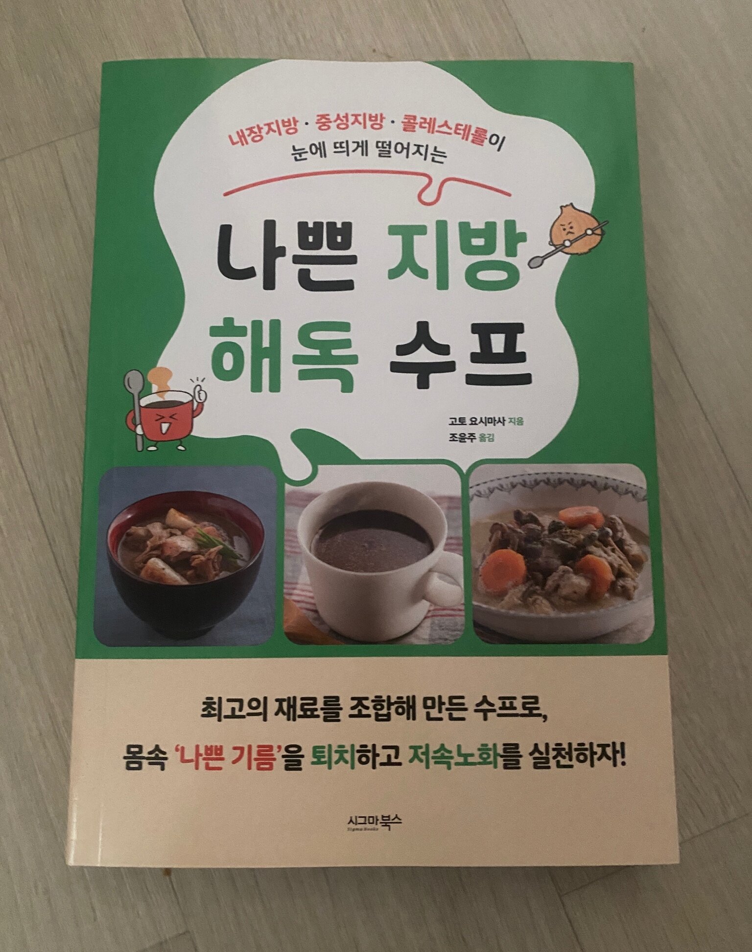 첨부된 사진