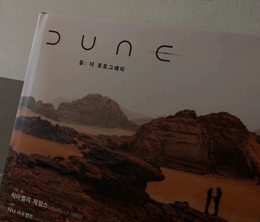 첨부된 사진