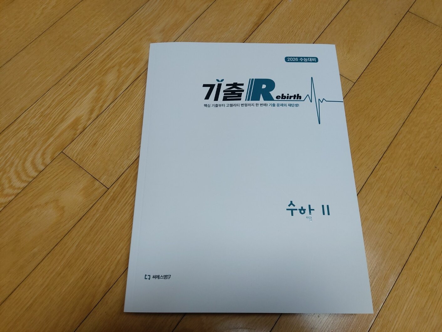 첨부된 사진