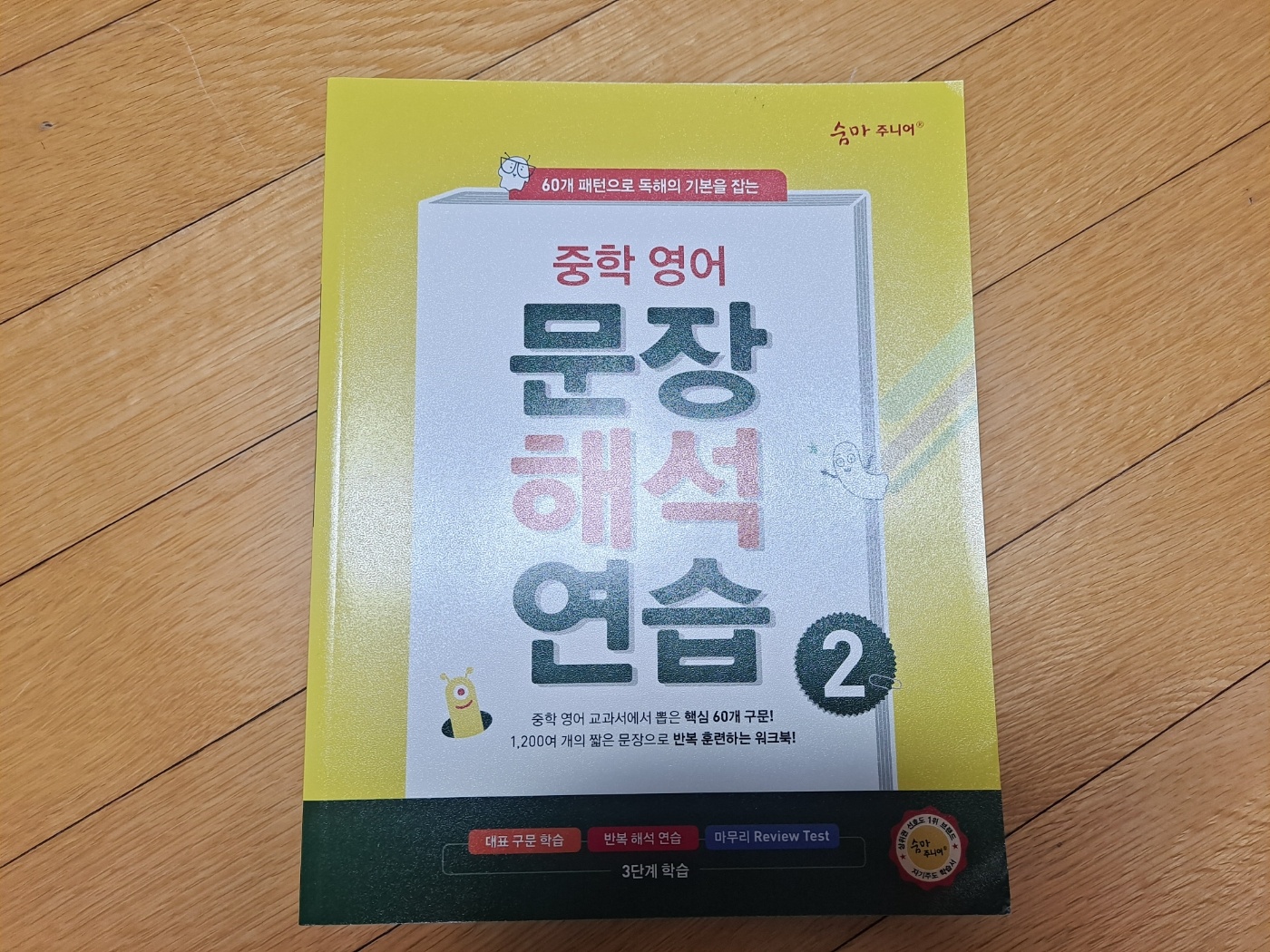 첨부된 사진