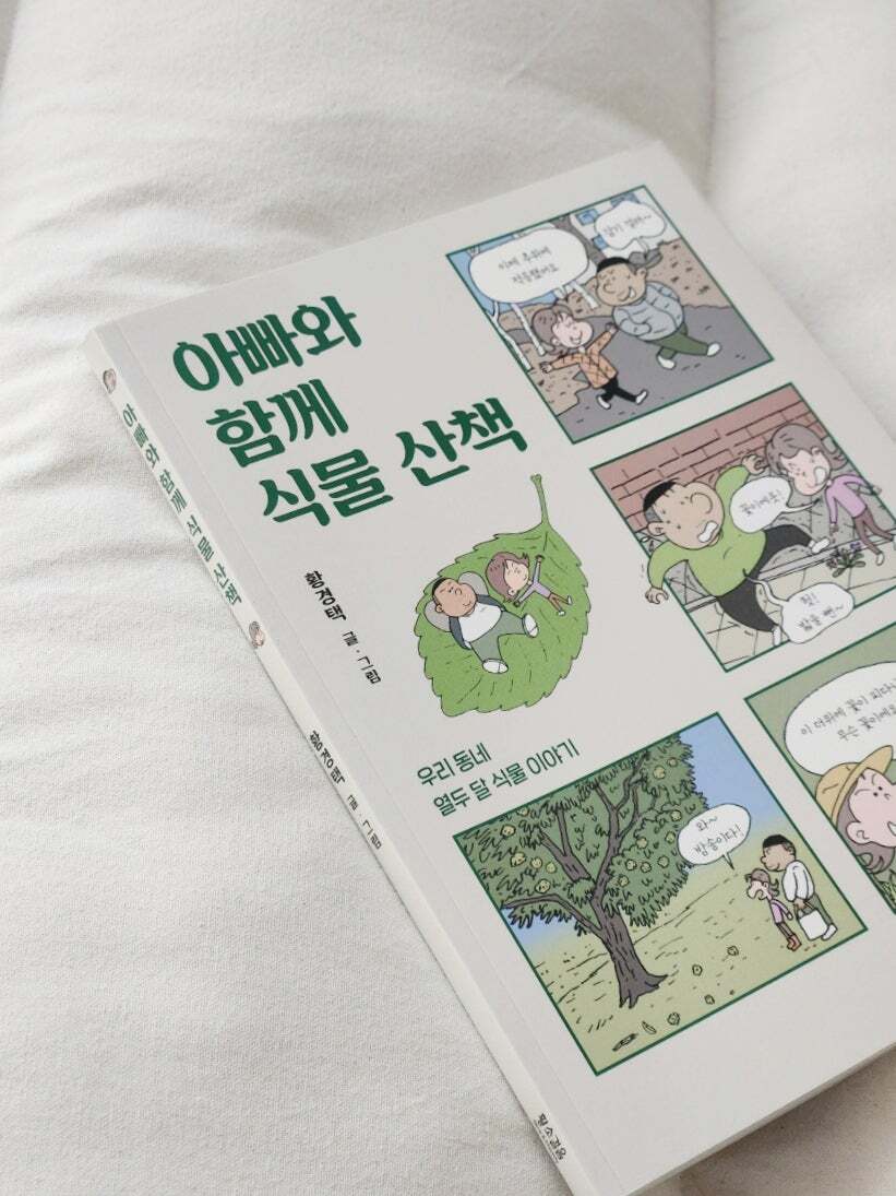 첨부된 사진