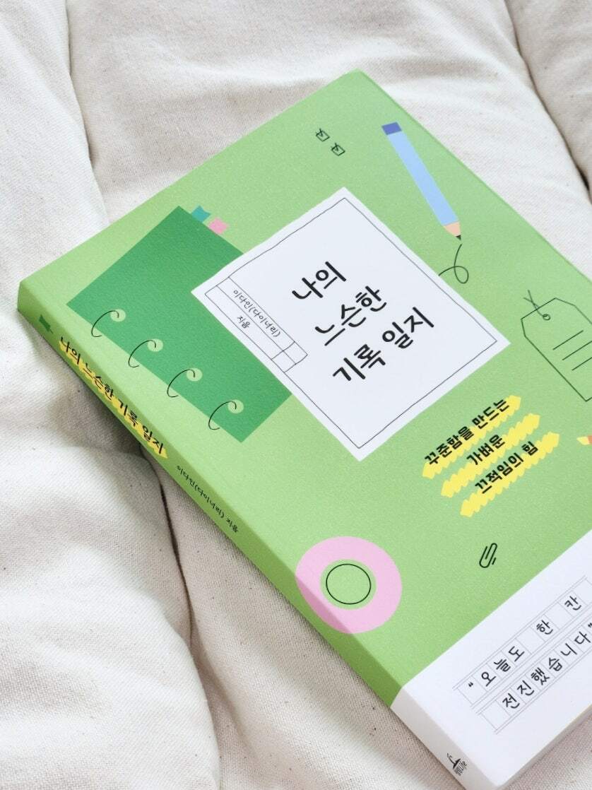 첨부된 사진