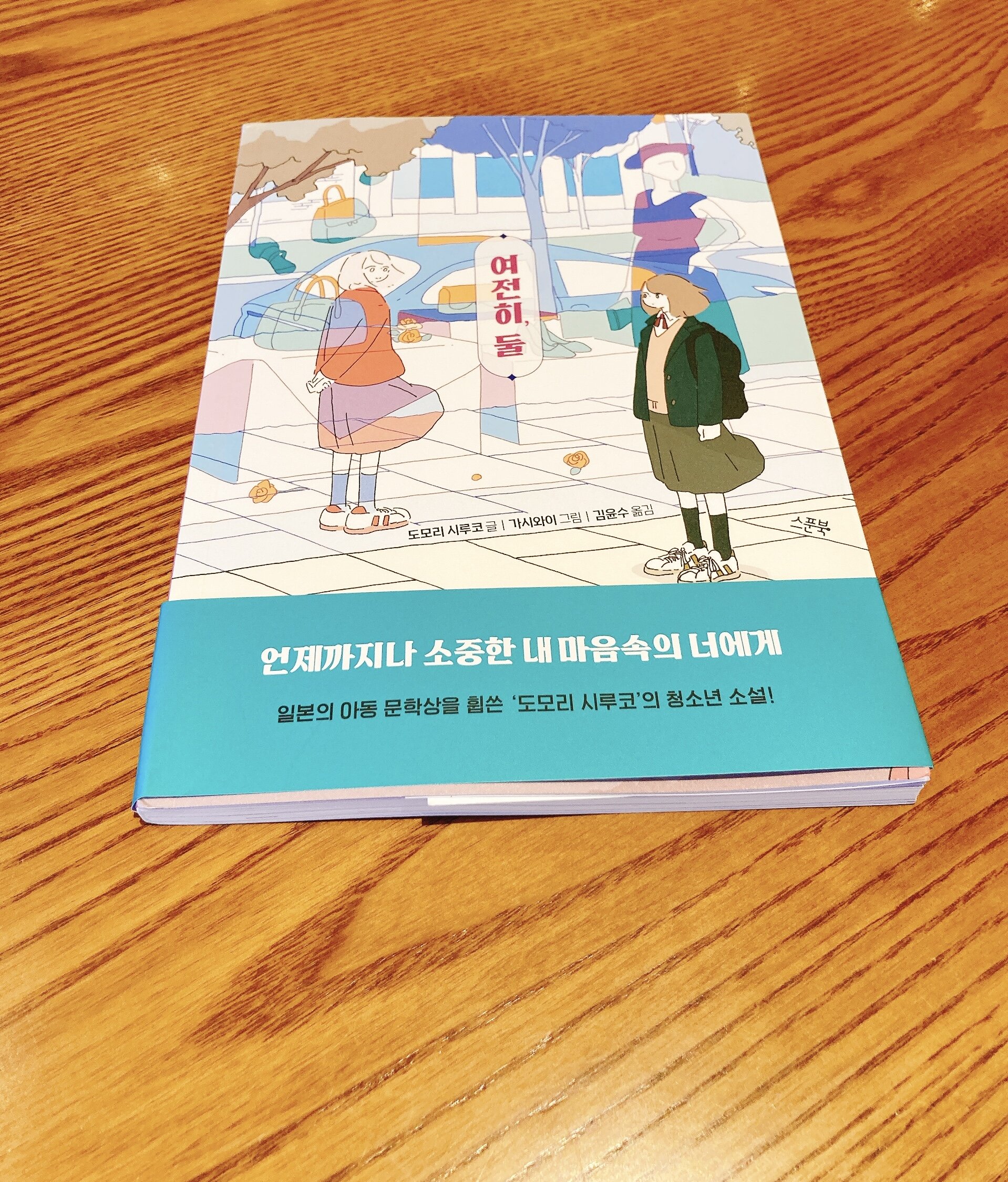 첨부된 사진
