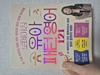 첨부된 사진