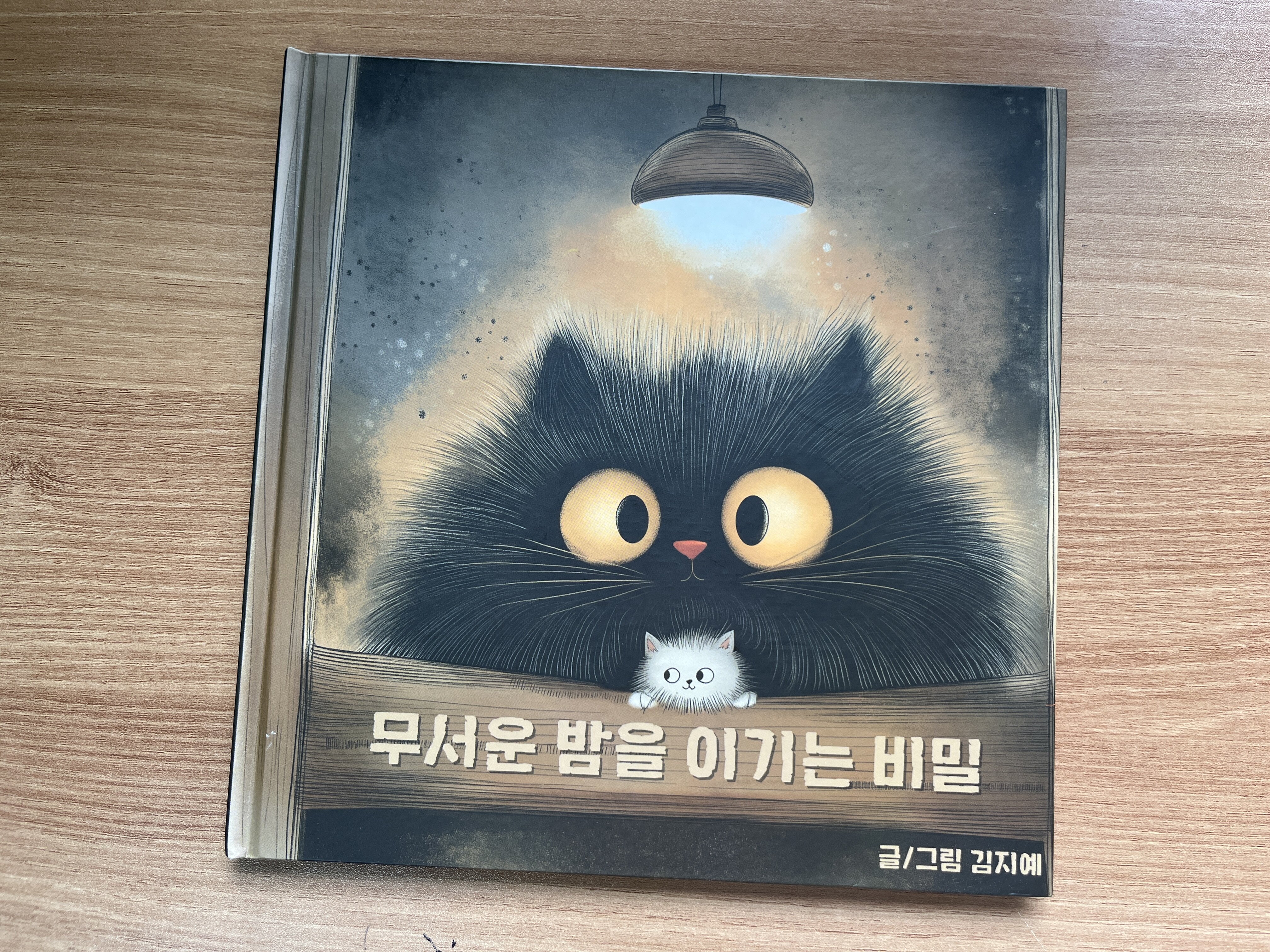 첨부된 사진