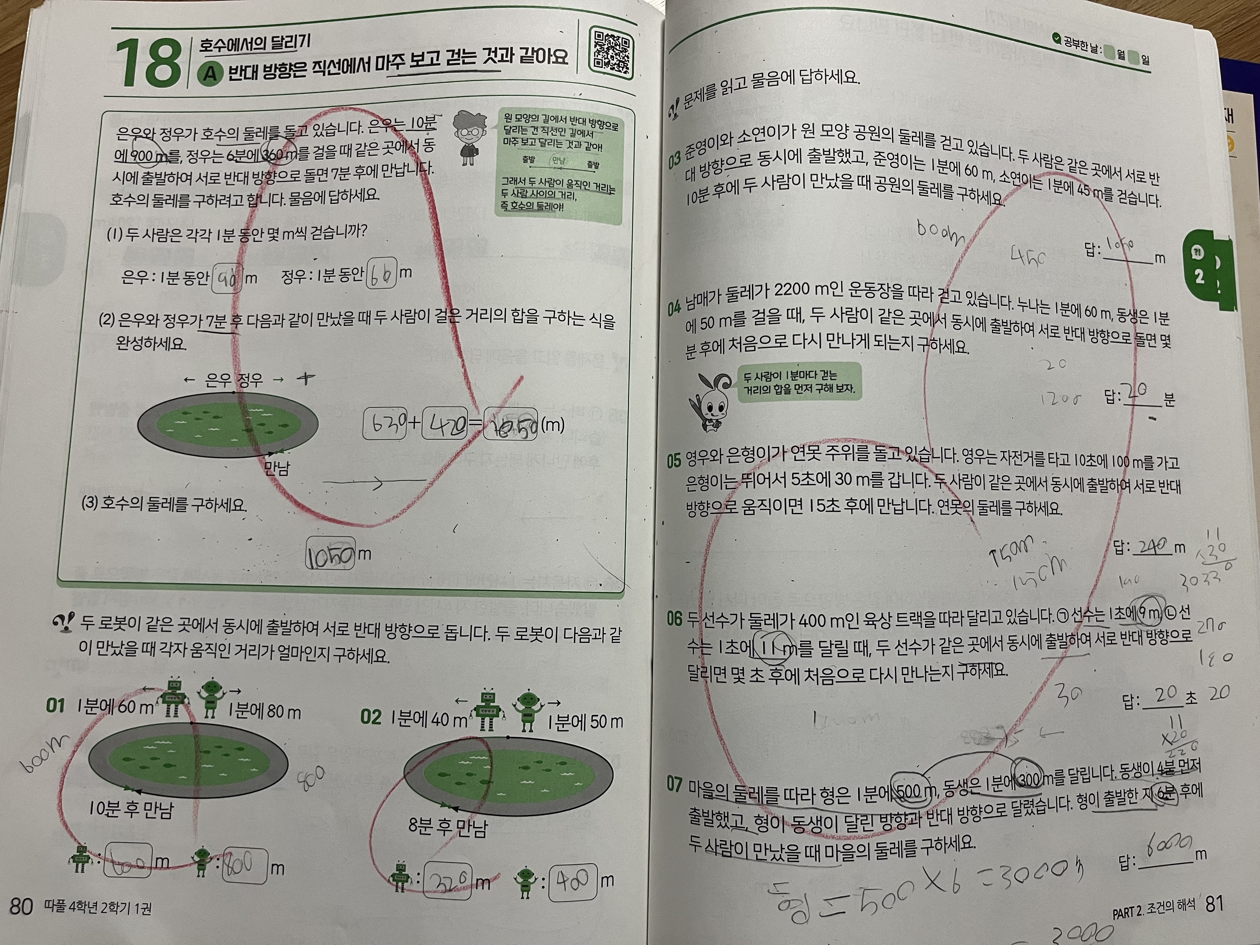 첨부된 사진