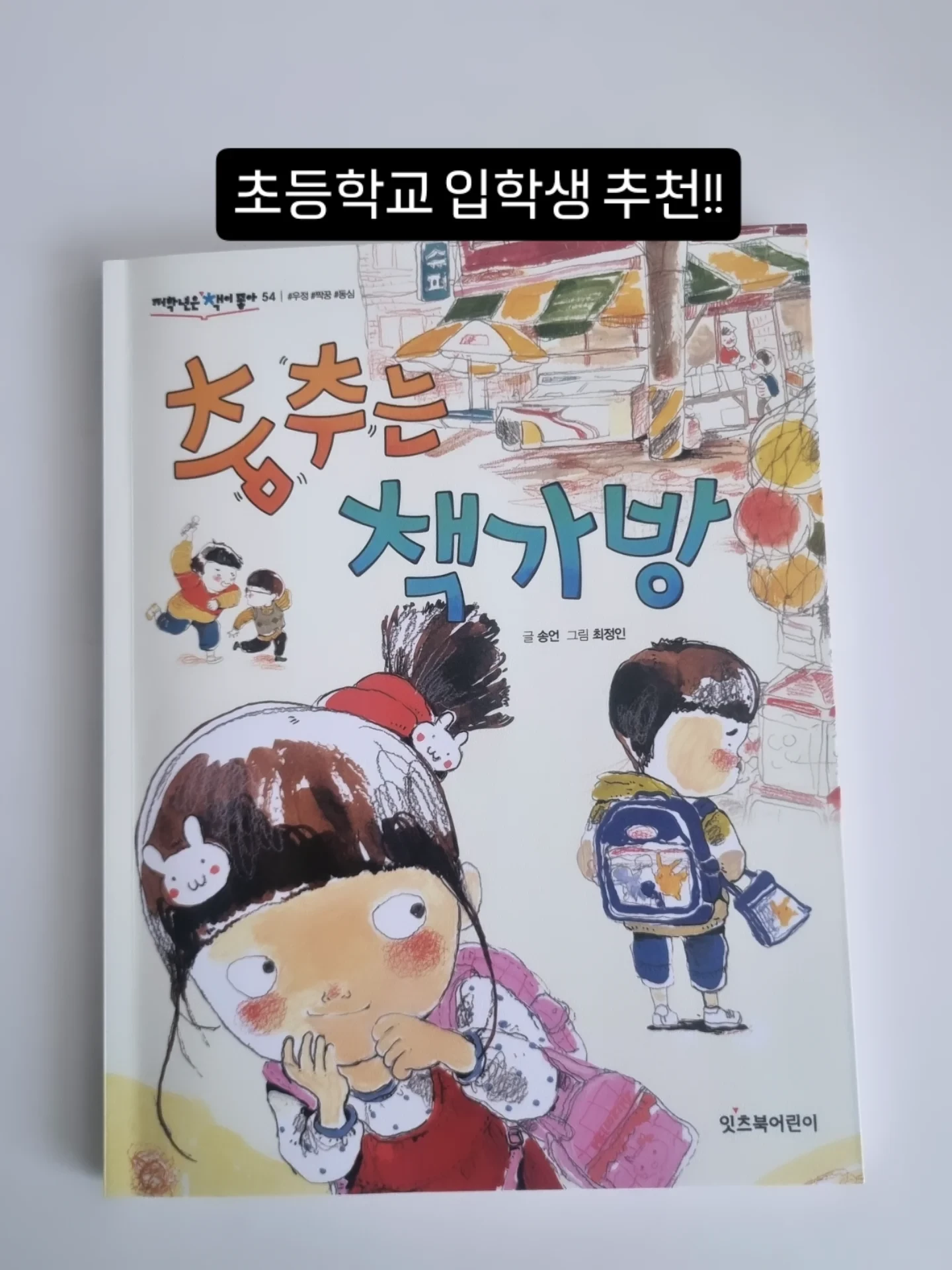 첨부된 사진