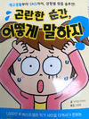 첨부된 사진