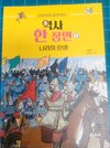 첨부된 사진