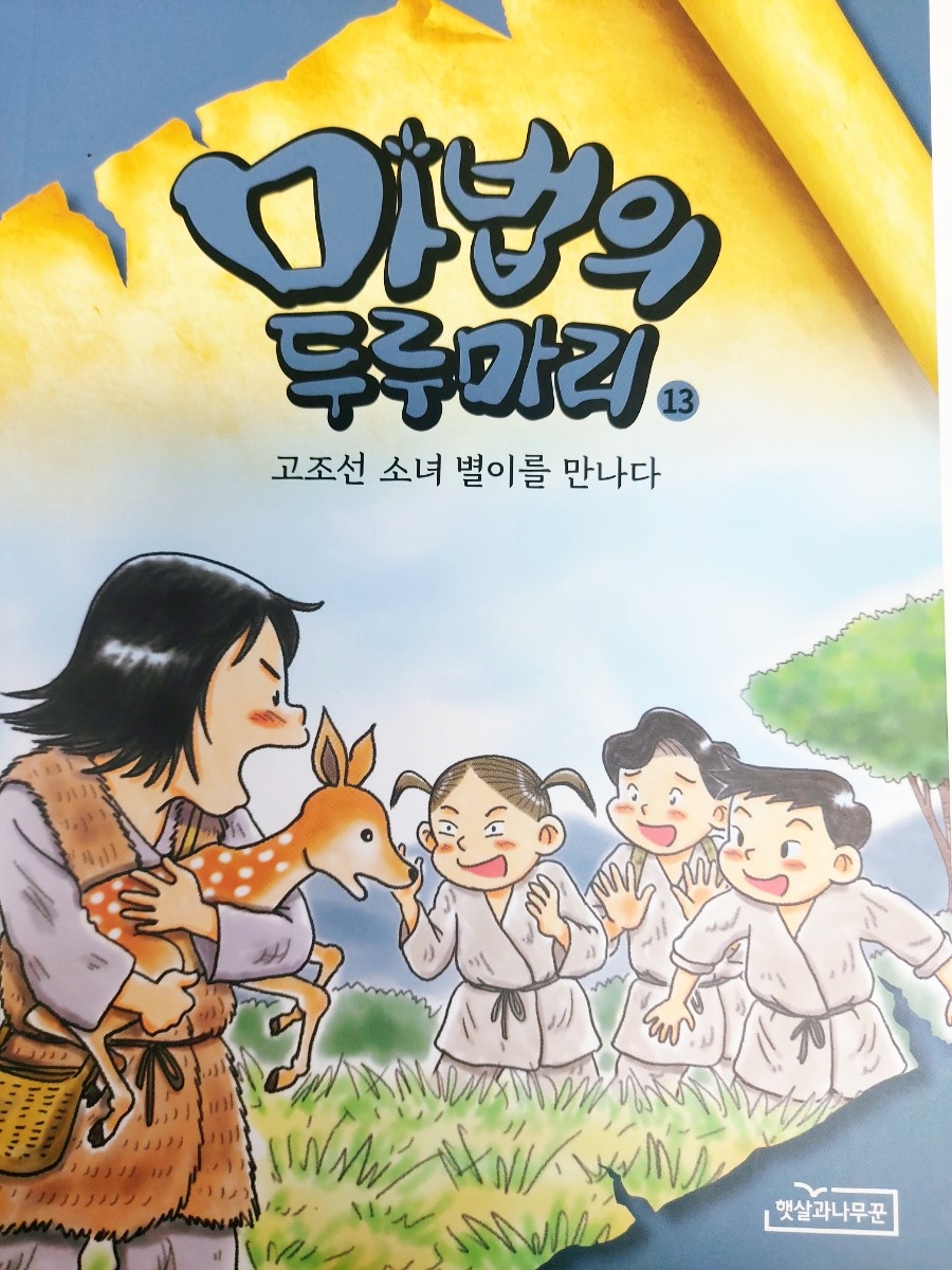 첨부된 사진