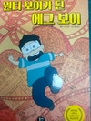 첨부된 사진