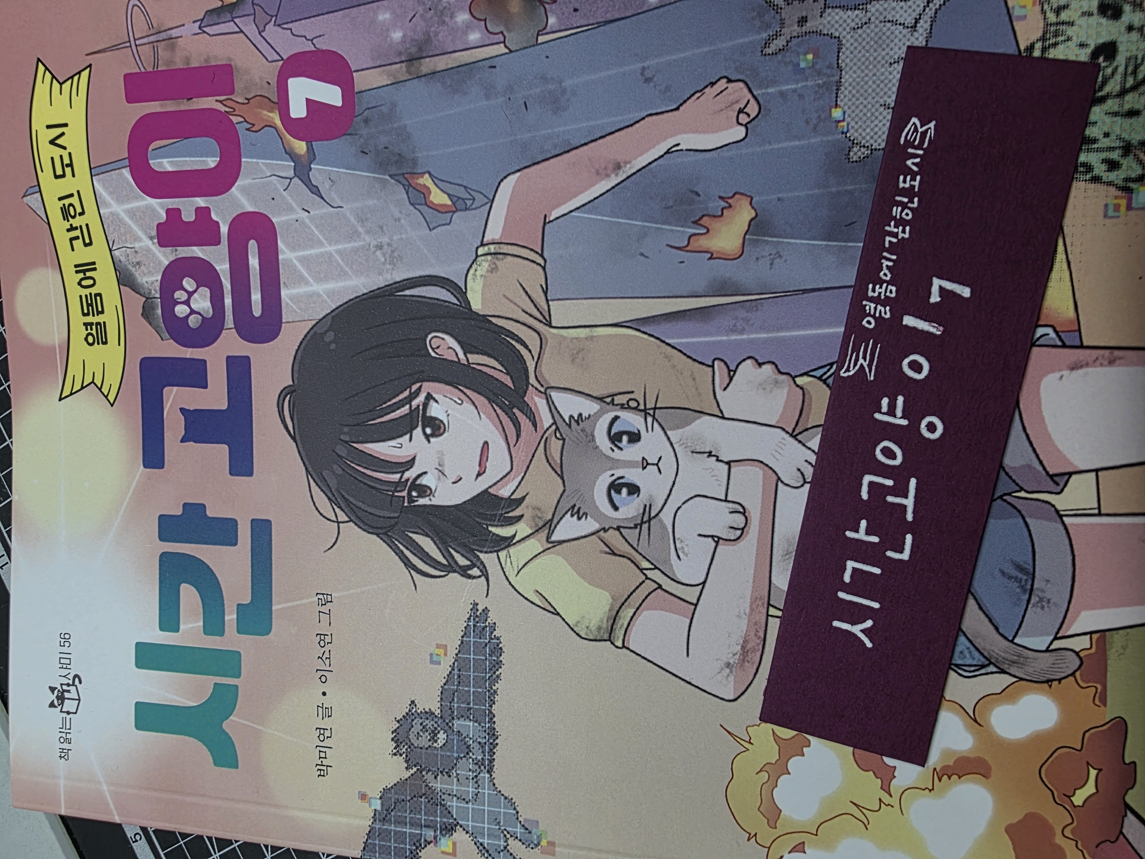 첨부된 사진