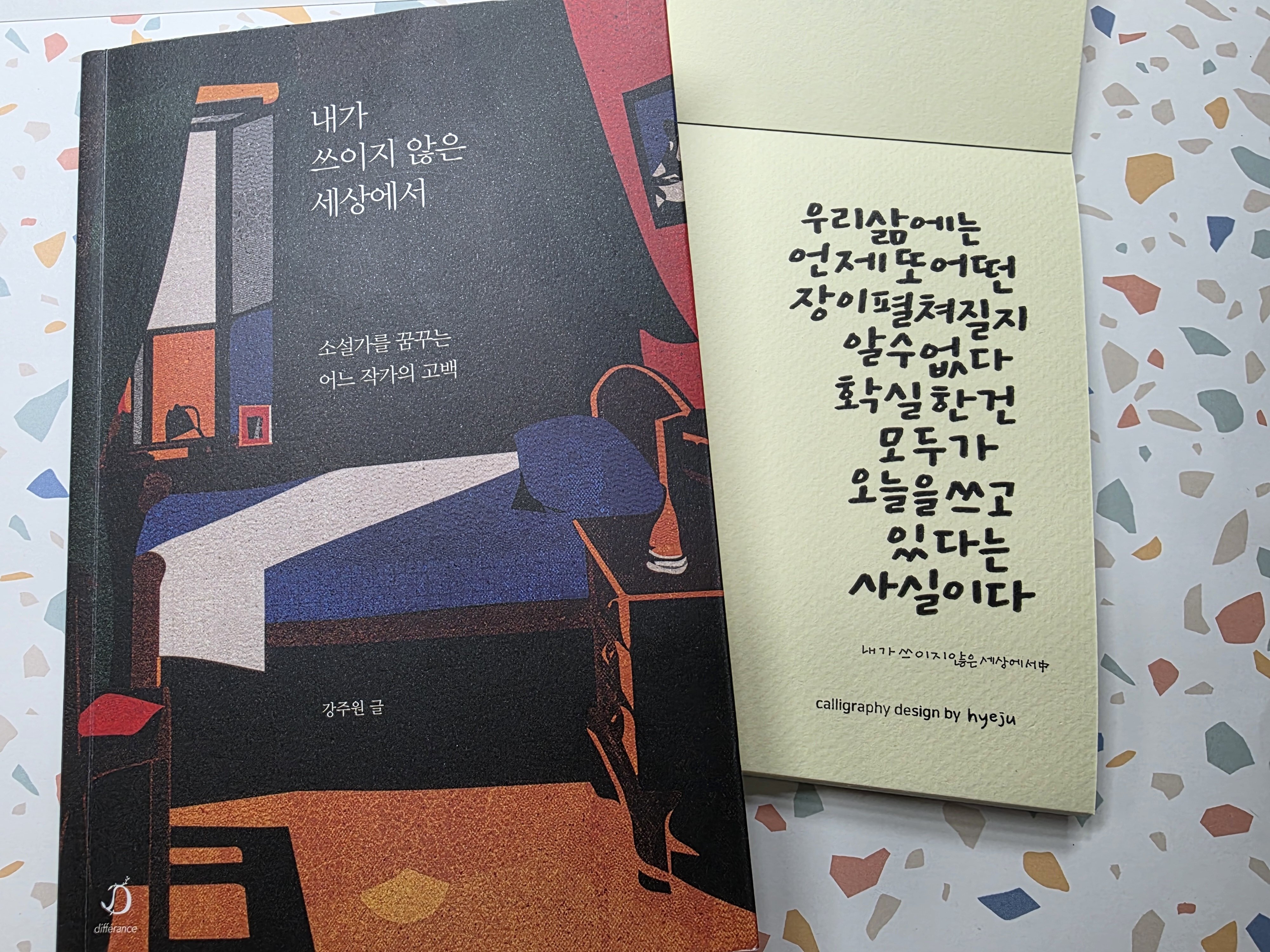 첨부된 사진