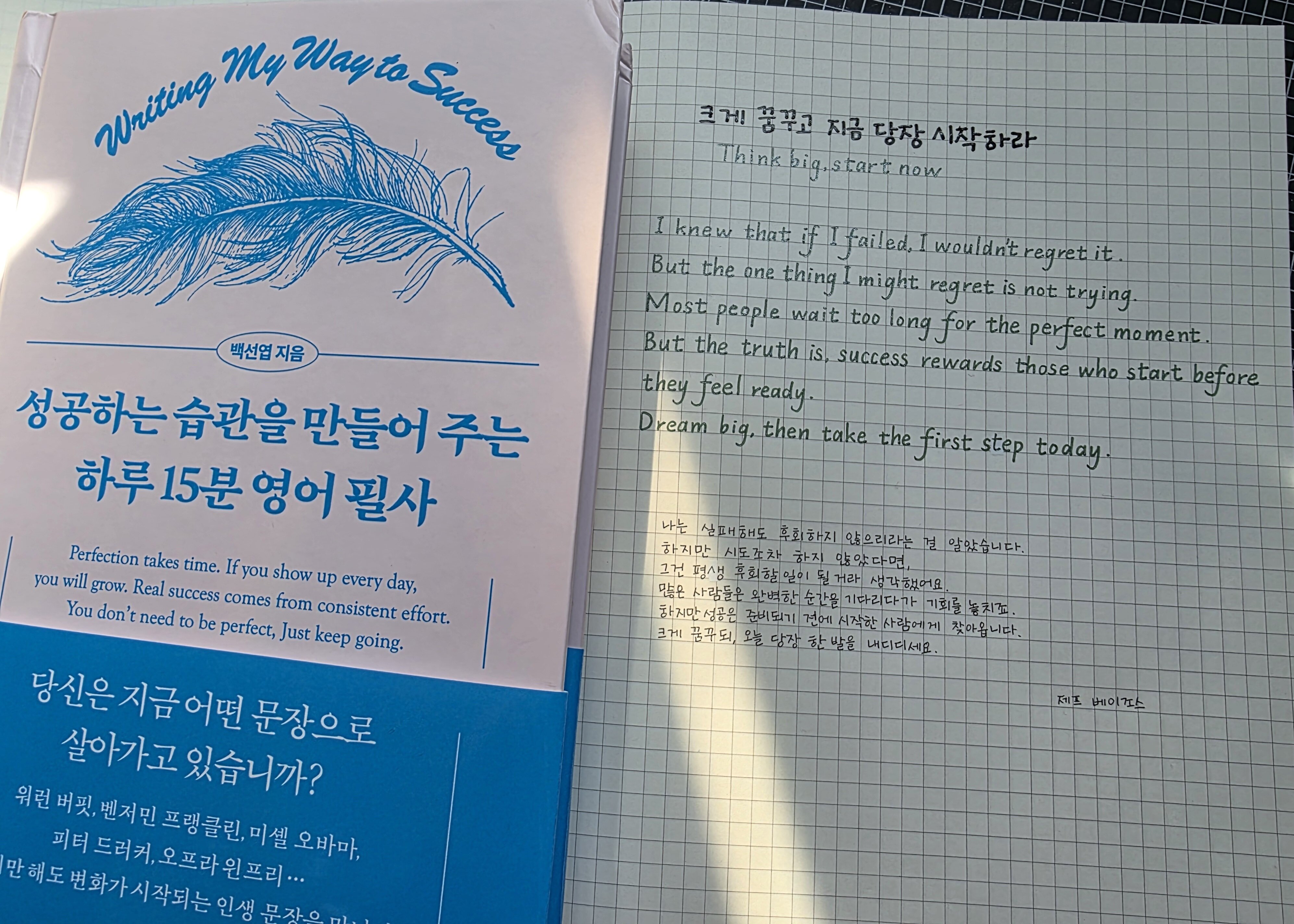 첨부된 사진