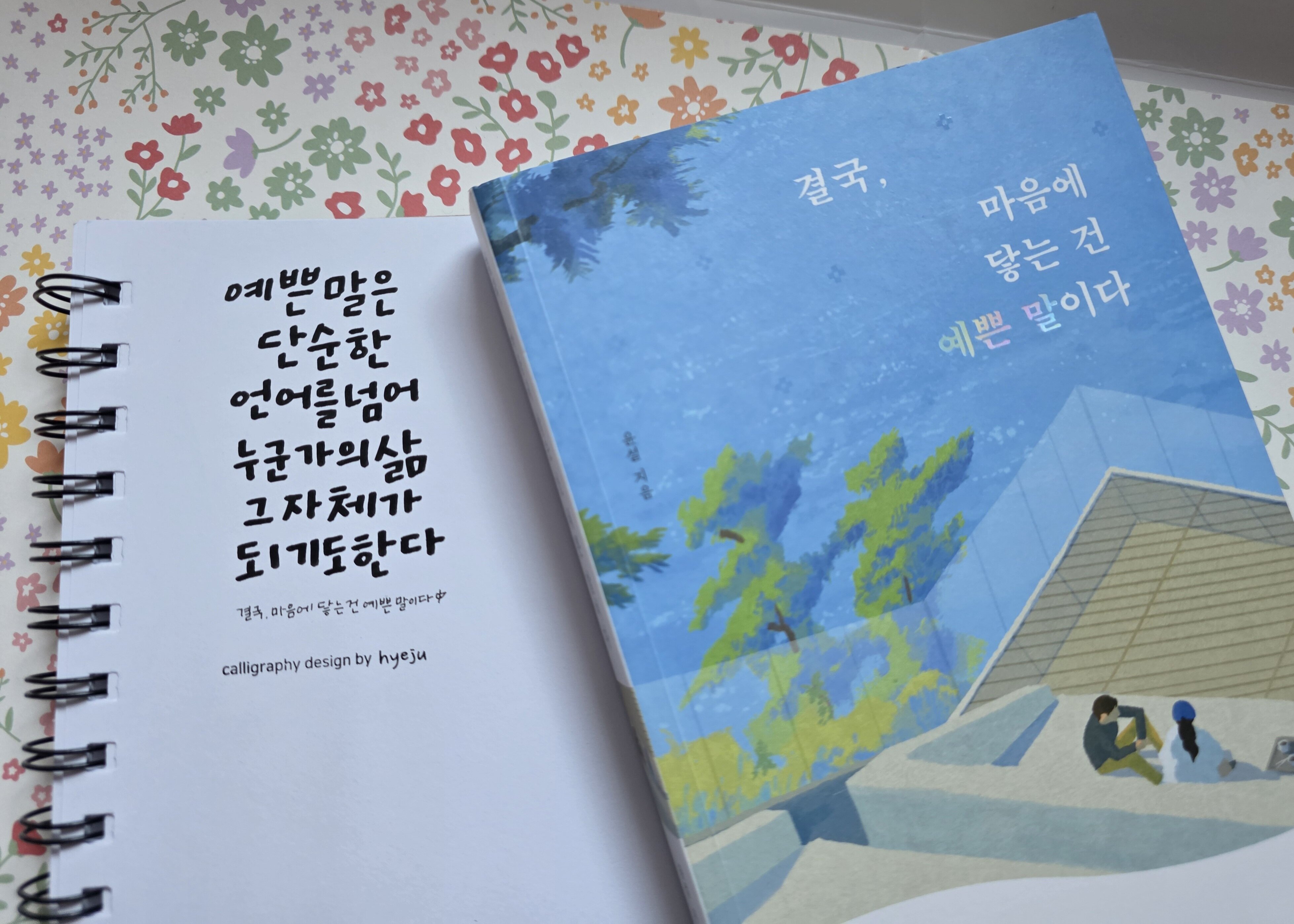 첨부된 사진