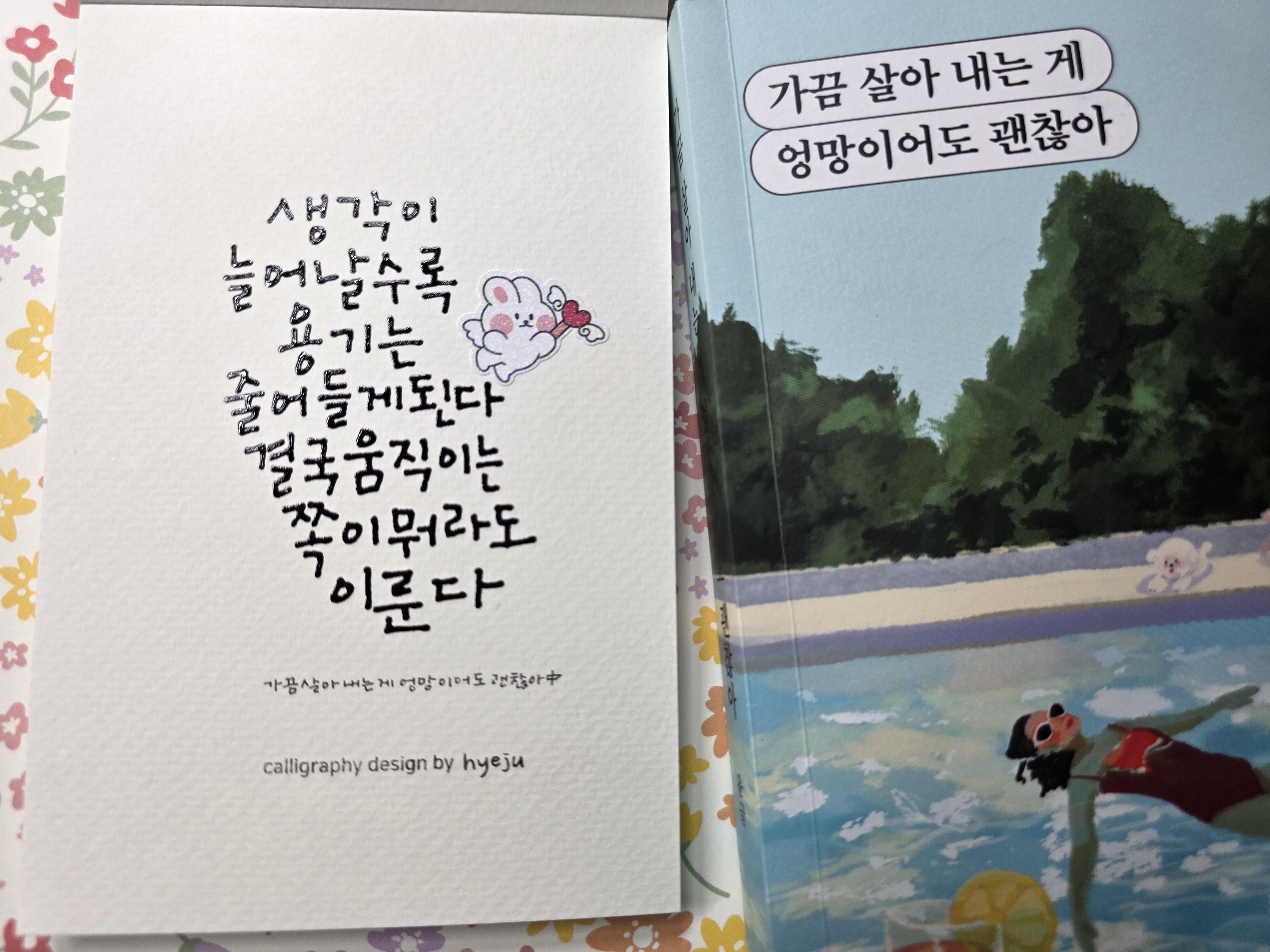 첨부된 사진