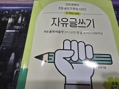 첨부된 사진