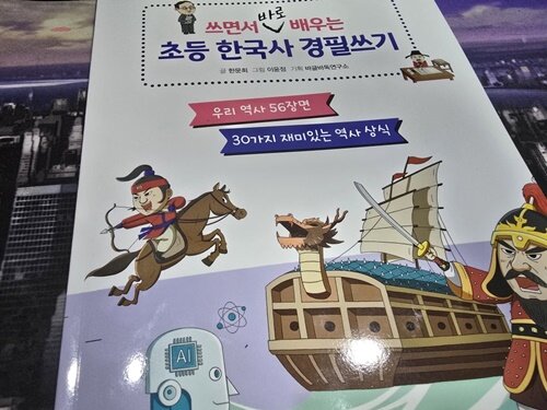 첨부된 사진