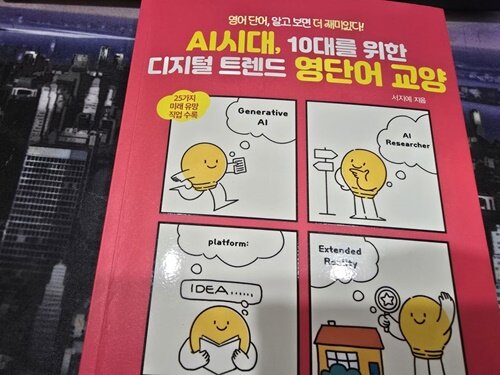 첨부된 사진