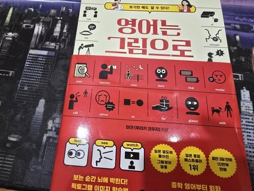 첨부된 사진