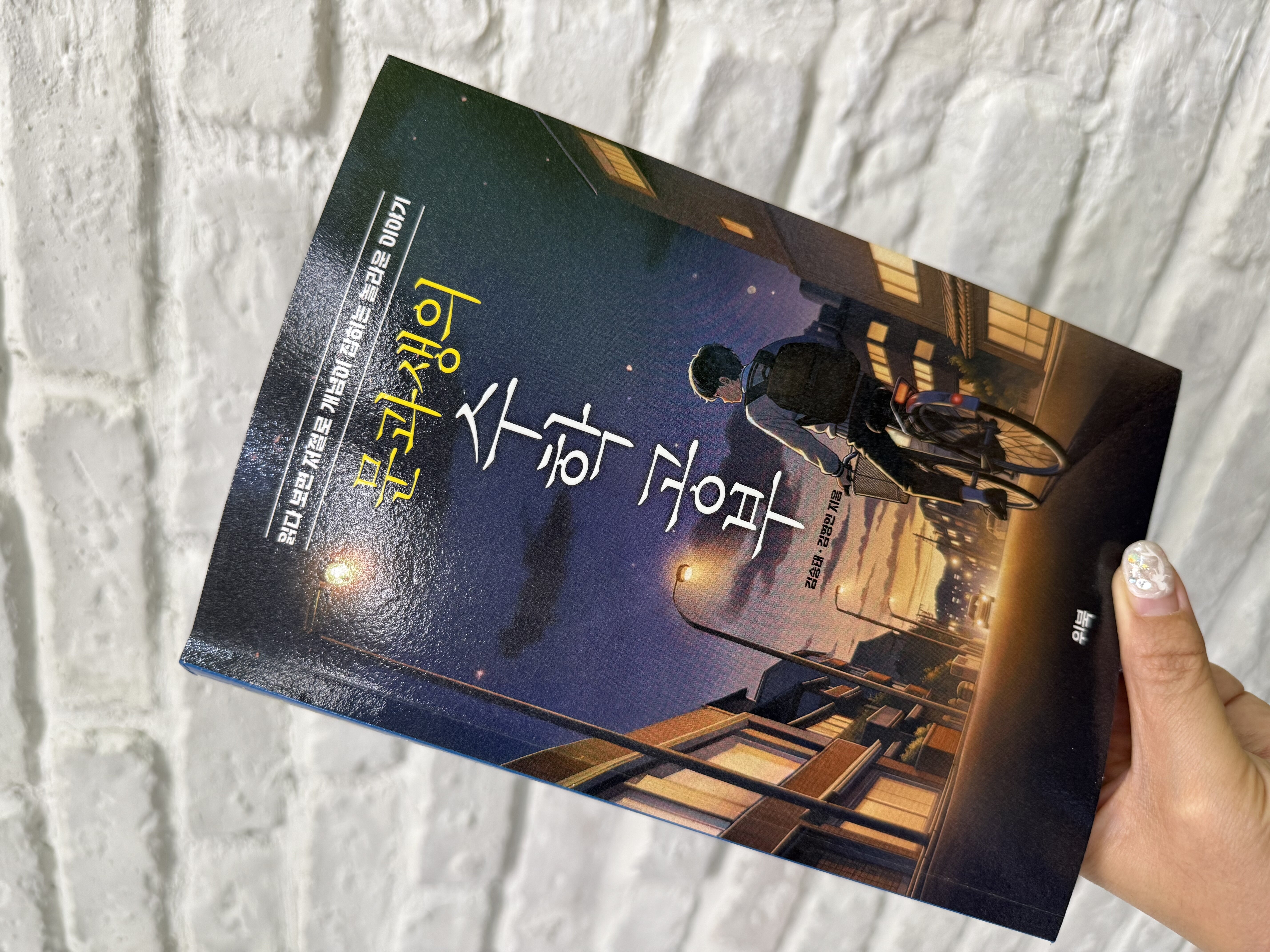 첨부된 사진