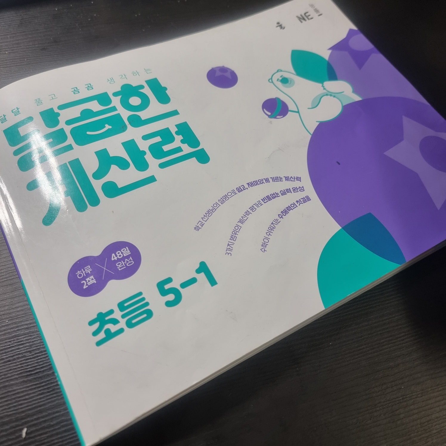 첨부된 사진