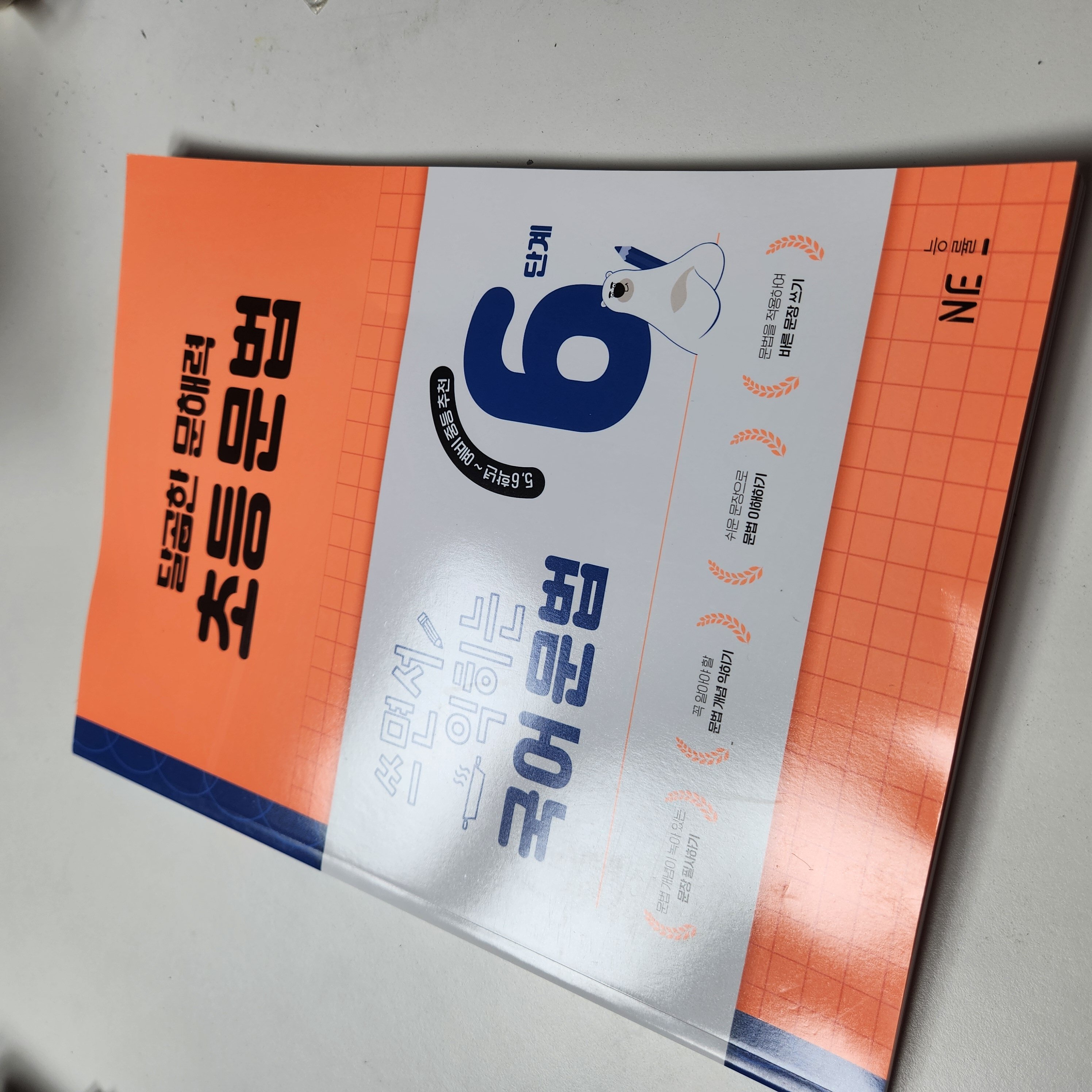 첨부된 사진