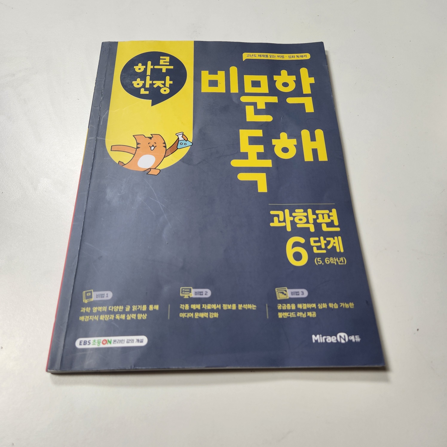 첨부된 사진