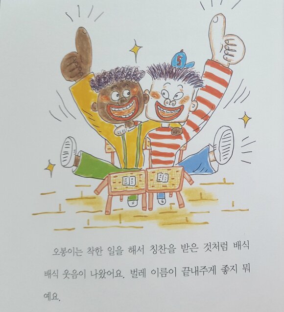 첨부된 사진